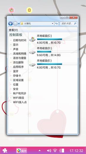 爱你