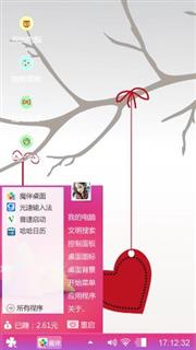 爱你