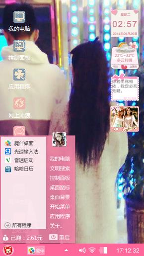 赵冠博