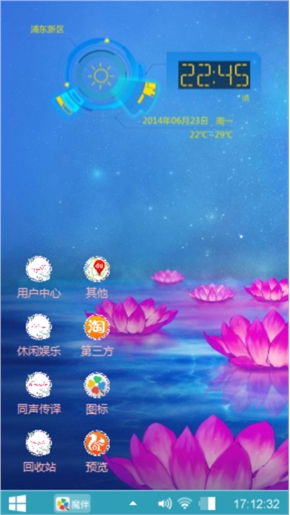 月亮下的爱情
