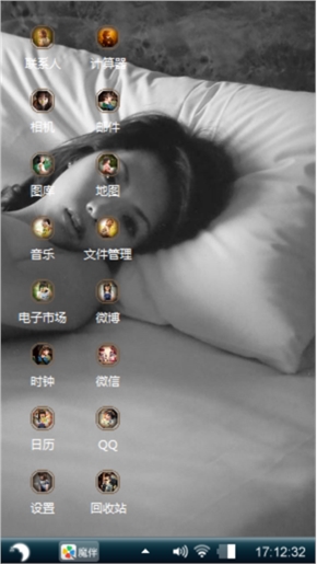 魅惑