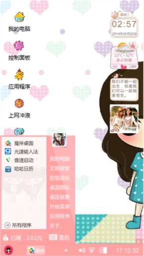 hello小希