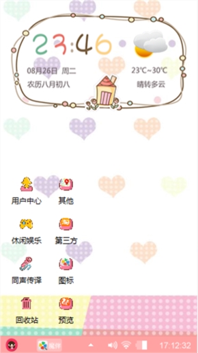 hello小希
