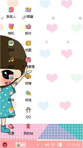 hello小希