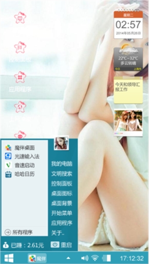 呵呵