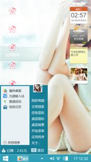 呵呵