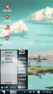 世外桃源