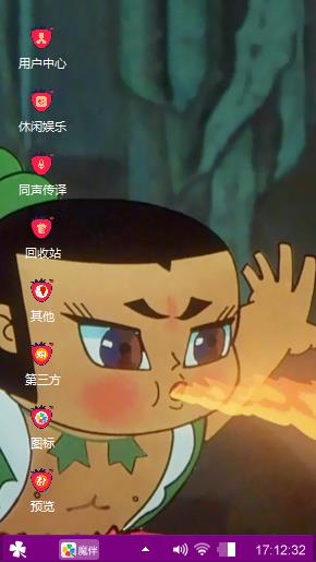 葫芦娃