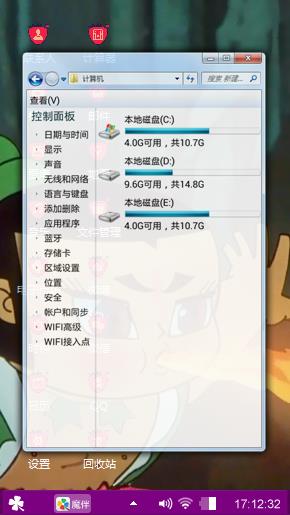 葫芦娃