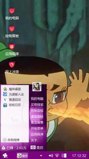 葫芦娃