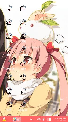 动漫社