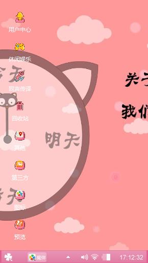 哈哈