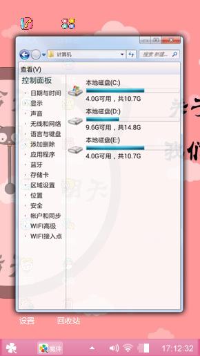 哈哈