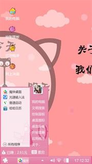 哈哈