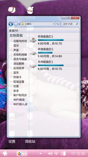 小可爱