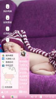 小可爱