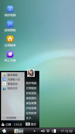 风轻云淡