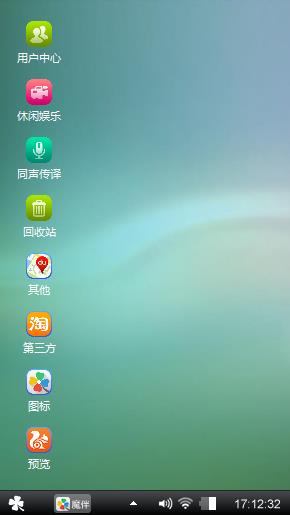 风轻云淡