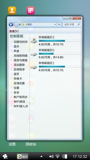 风轻云淡