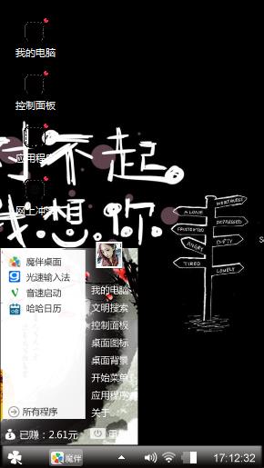 苦苦