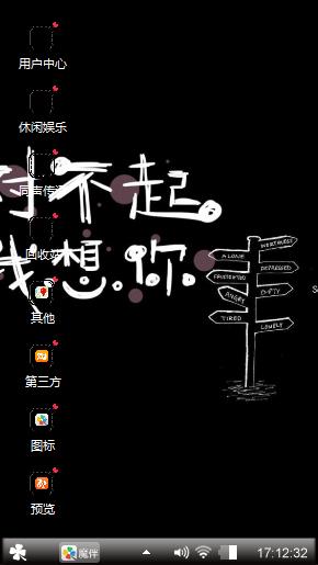 苦苦