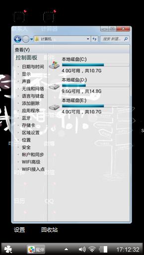苦苦