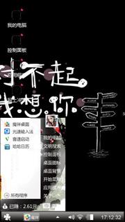 苦苦