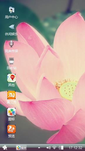 win7主题