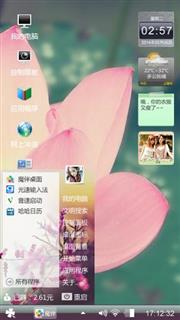 win7主题