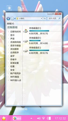 送给朋友们欣赏一下吧。