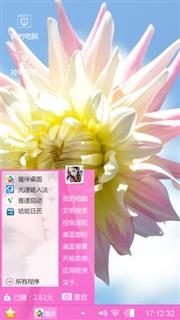 送给朋友们欣赏一下吧。
