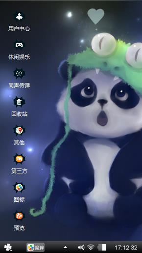 熊猫