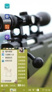 阻击枪