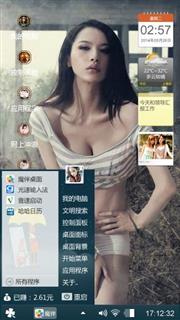 爱你