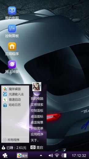 夜晚赛车
