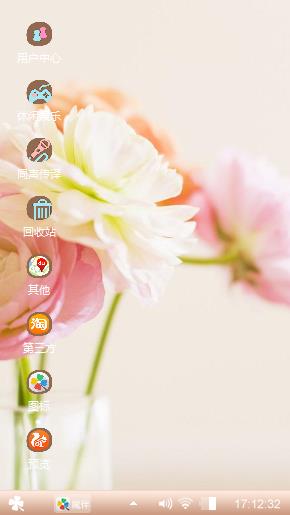花语