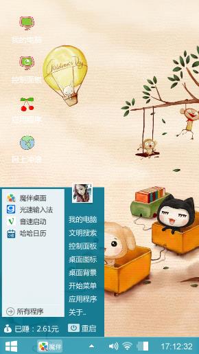 动漫卡通