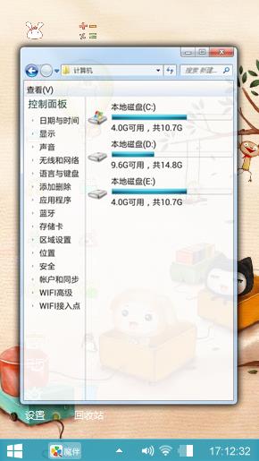 动漫卡通