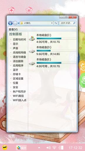 难忘师恩