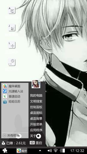 暗黑系