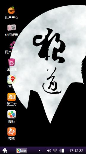 蓝色的天空
