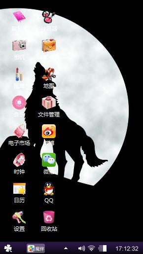 蓝色的天空