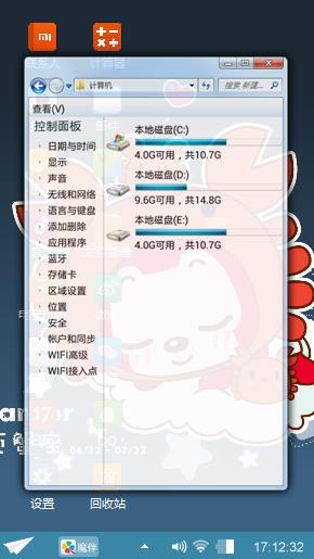 阿狸