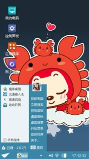 阿狸