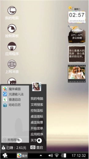 啊啊啊