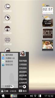 啊啊啊