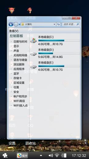 许愿灯