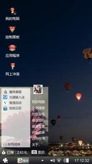许愿灯
