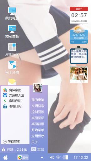 Mua丶泡泡