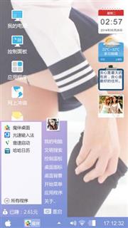 Mua丶泡泡